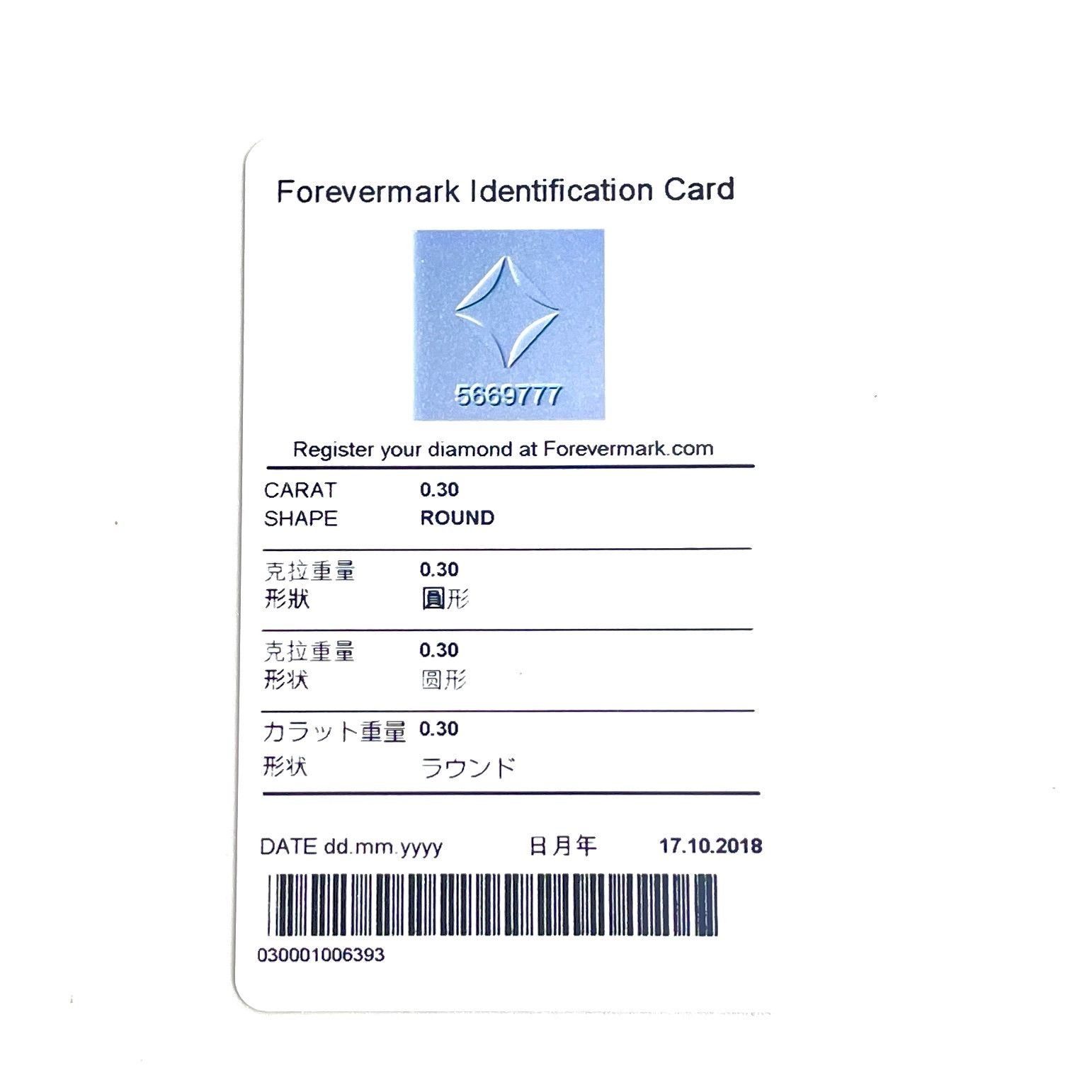 FOREVERMARK / フォーエバーマーク センター・オブ・マイ・ユニバース 