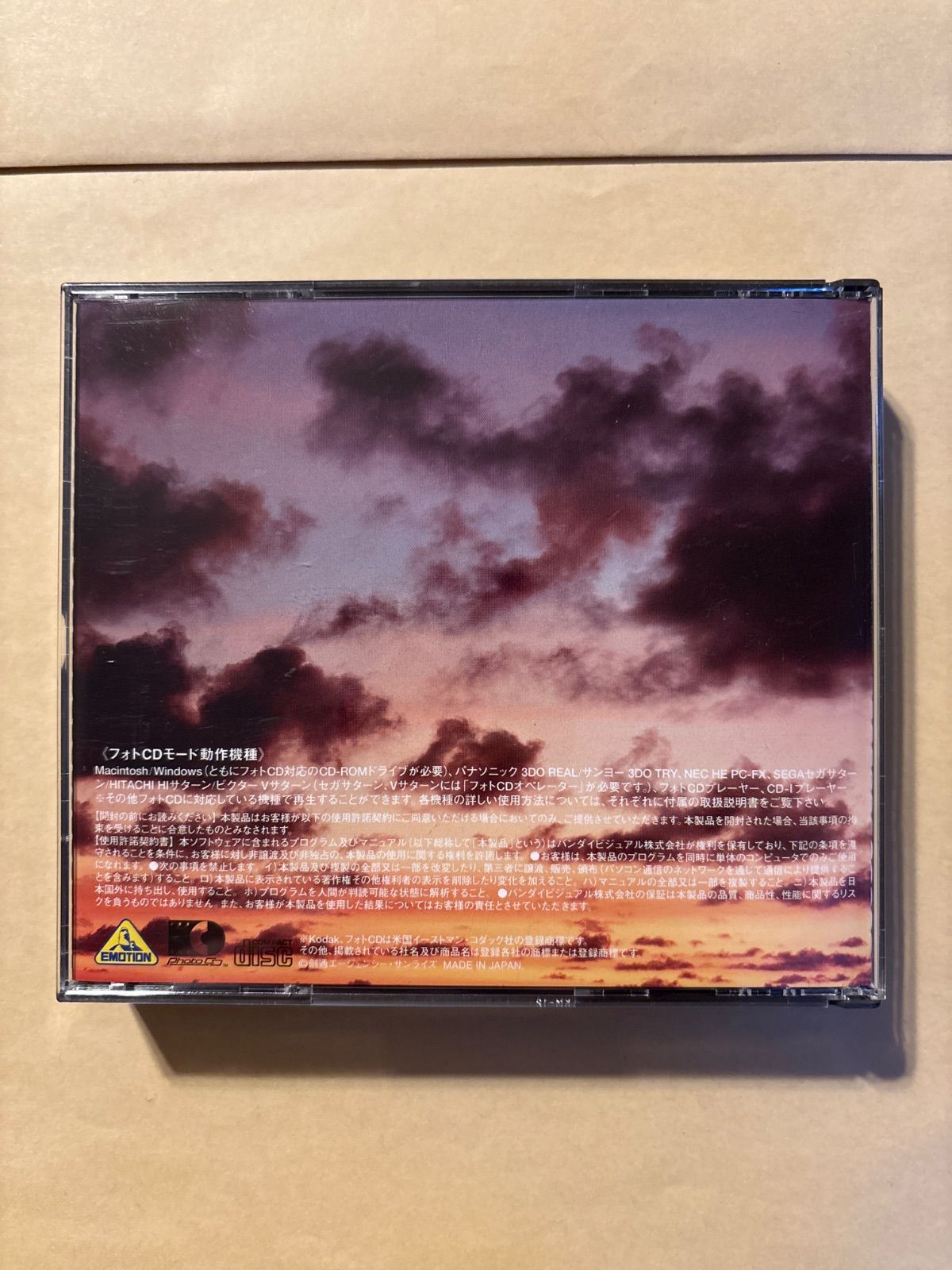 機動戦士ガンダム 記録全集 ～Photo CDs Edition～ 国内盤 - メルカリ