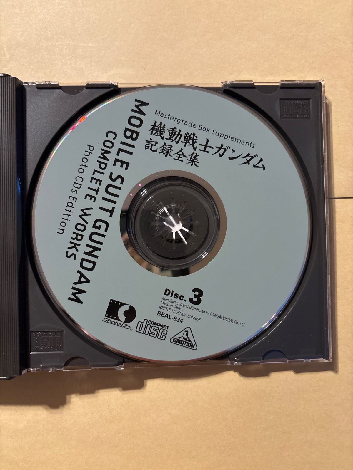 [希少]機動戦士ガンダム記録全集 〜Photo CDs Edition〜 機動戦士ガンダム 記録全集 ～Photo CDs Edition～ 国内盤 - メルカリ