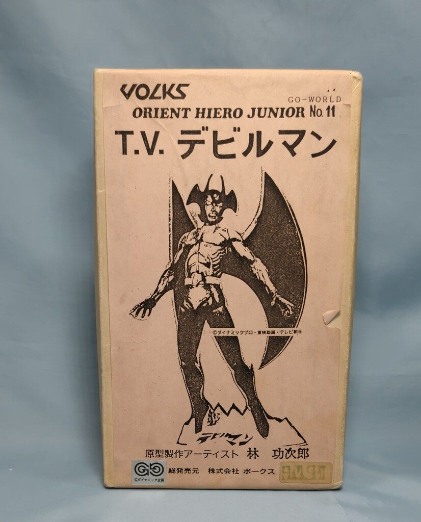 ボークス/VOLKS オリエントヒーロージュニア 原型 林功次郎 T.V.