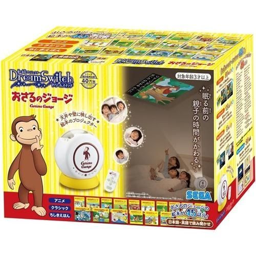 新品未開封 新品未使用 セガトイズ 動く絵本プロジェクター ドリーム