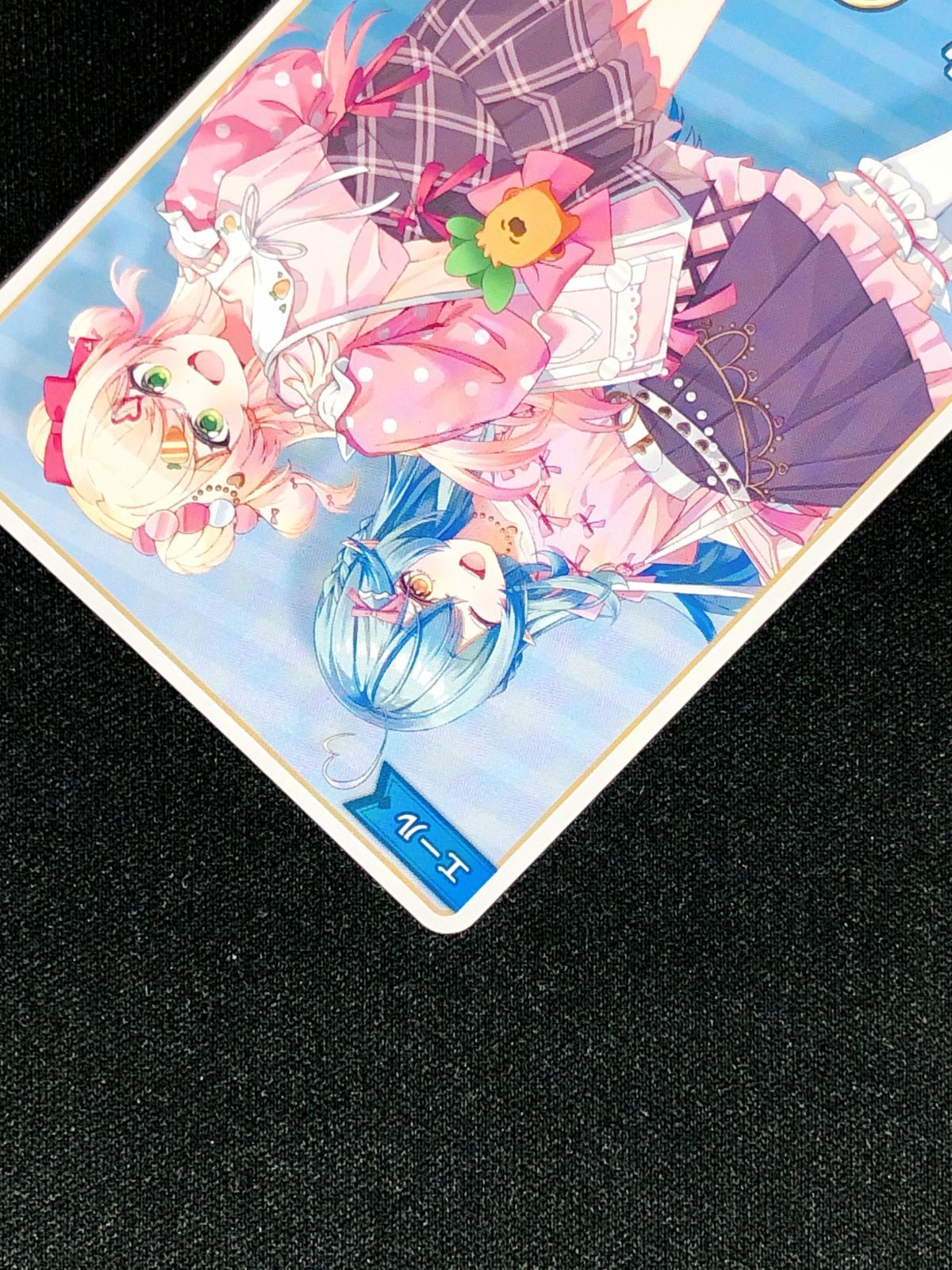 ホロライブOCG ホロカ 青エール(雪花ラミィ & 桃鈴ねね) P hY04-009