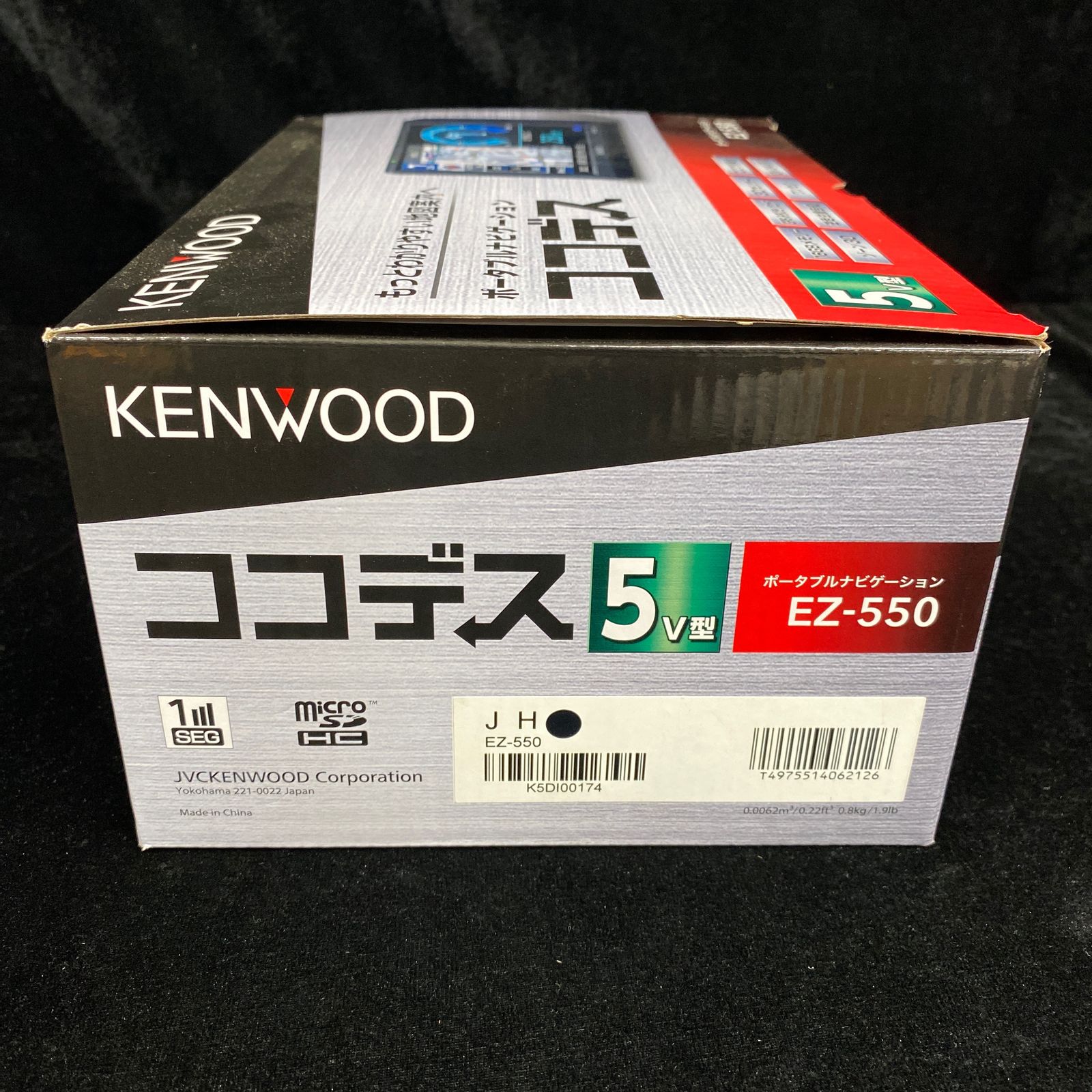 KENWOOD ココデス ポータブルナビ EZ-550 【未使用品】 - メルカリ