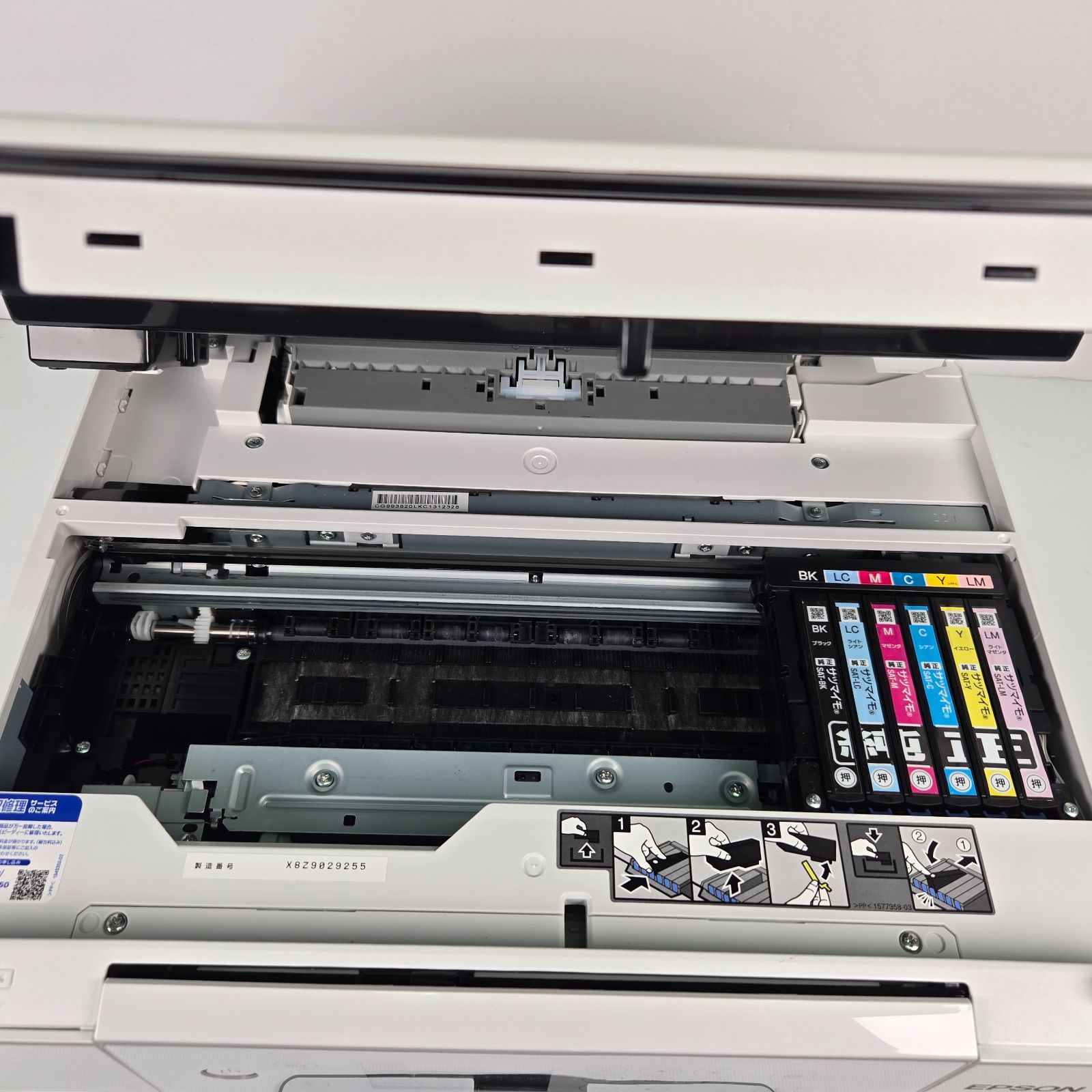 プリンター EPSON EP-813A カラリオ インクジェットプリンター