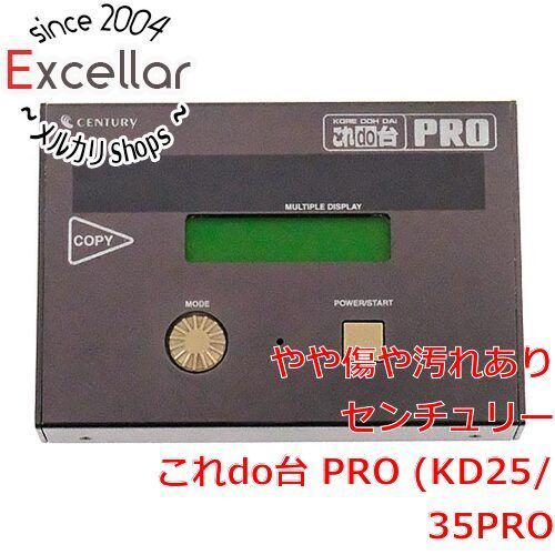 bn:10] CENTURY これdo台 PRO KD25/35PRO - メルカリ