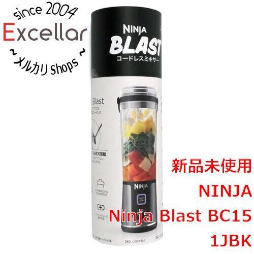 bn:14] Shark コードレスミキサー Ninja Blast BC151JBK ブラック