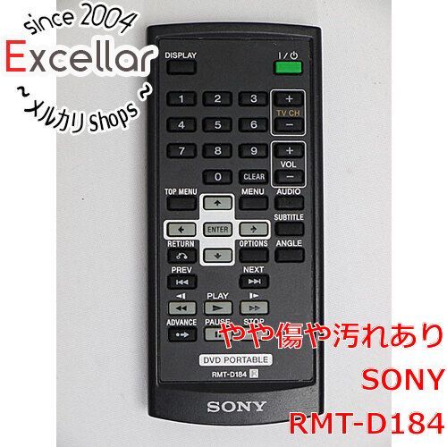 bn:13] SONY ポータブルDVDプレーヤー用リモコン RMT-D184 - メルカリ