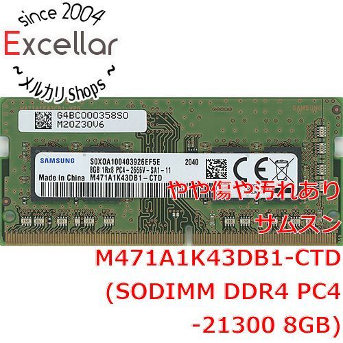 bn:15] SAMSUNG M471A1K43DB1-CTD SODIMM DDR4 PC4-21300 8GB - メルカリ