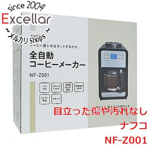 bn:9] ナフコ 全自動コーヒーメーカー NF-Z001 未使用 - メルカリ