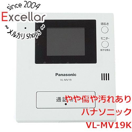bn:6] Panasonic テレビドアホン 親機 VL-MV19K 本体のみ - メルカリ