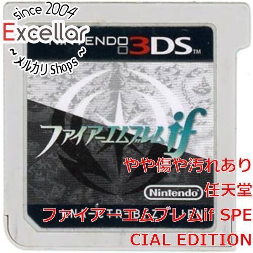 bn:18] ファイアーエムブレムif SPECIAL EDITION 3DS ソフトのみ