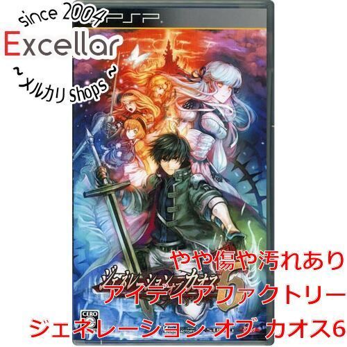 【新品未開封】ジェネレーション オブ カオス6　PSP Amazon.co.jp: ジェネレーションオブカオス6 (通常版) - PSP : ゲーム
