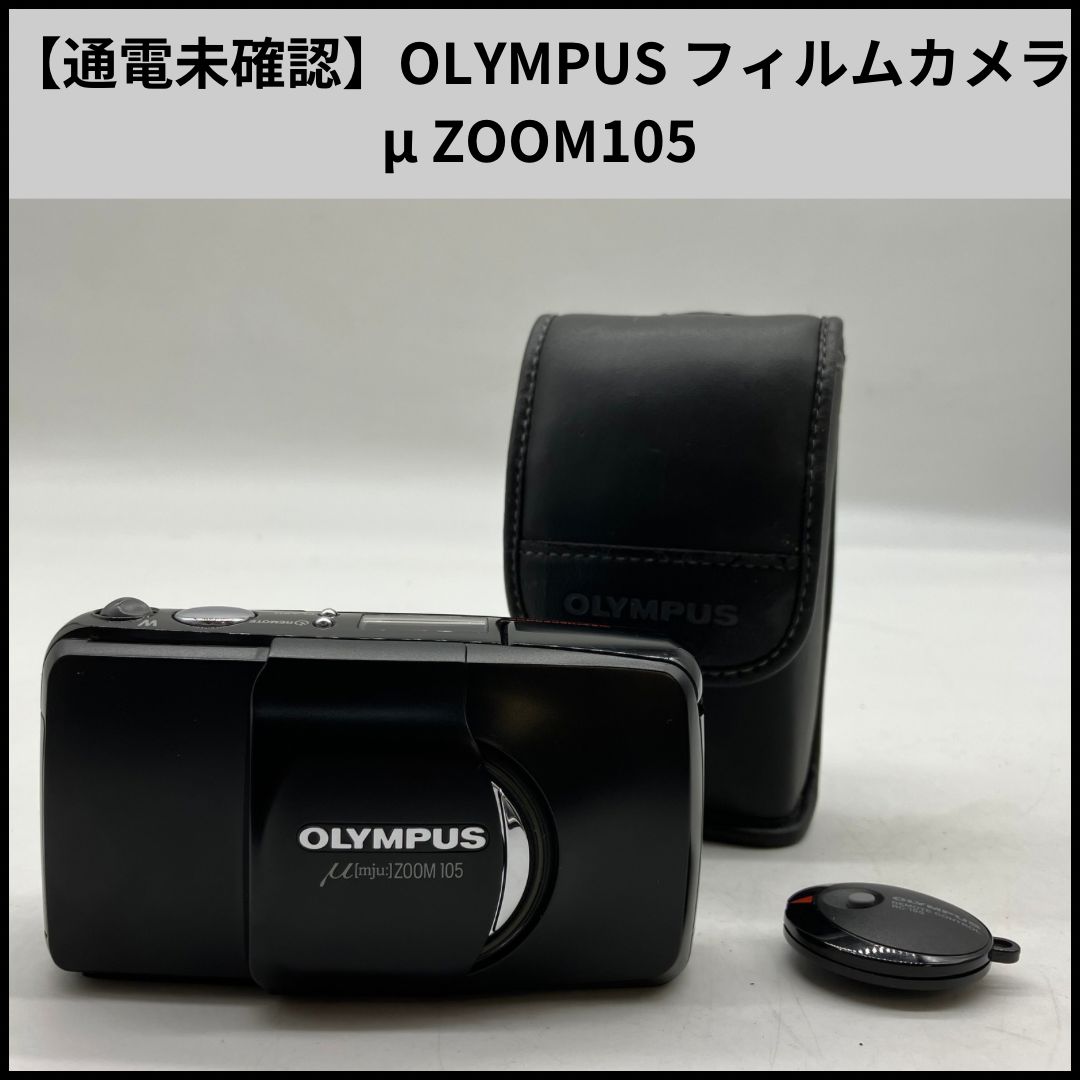 UA464【通電未確認】OLYMPUS フィルムカメラ μ ZOOM105 - メルカリ