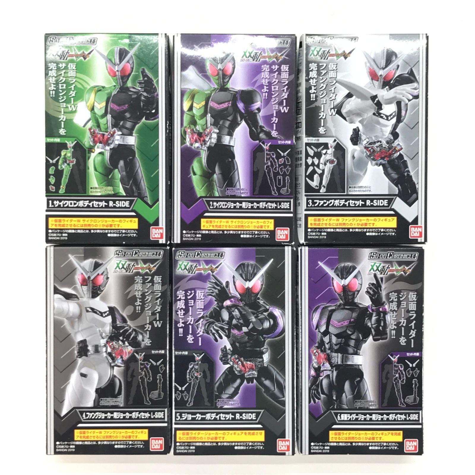 ○BANDAI 食玩 フィギュア 全6種セット 「SO-DO CHRONICLE 双動 仮面