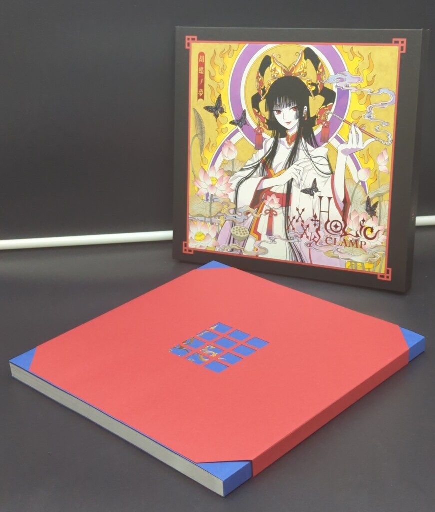 小学館 CLAMP xxxHOLiC 胡蝶ノ夢(輸送用ケース付) - メルカリ