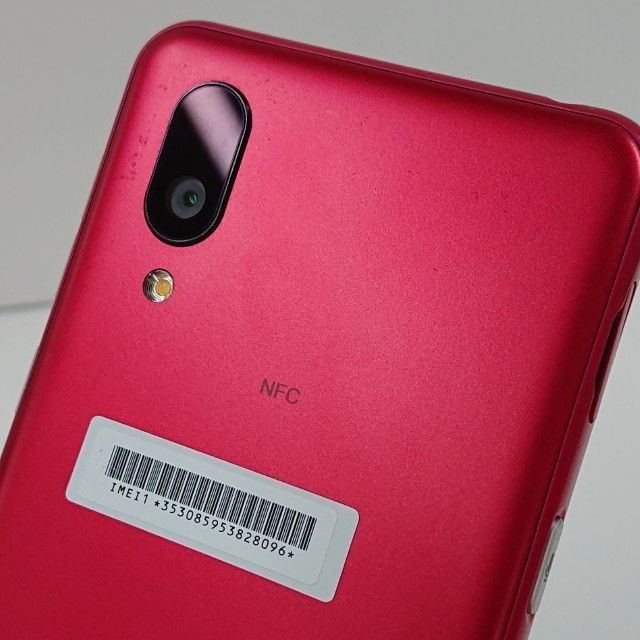 BASIO active SHG09 au レッド 送料無料 本体 c16631 - メルカリ