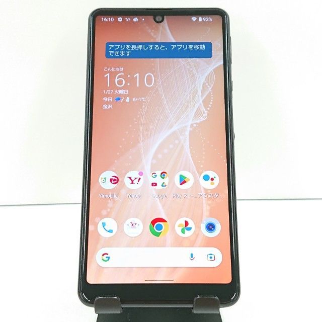 AQUOS sense4 basic A003SH Y!mobile ブラック 送料無料 本体 c16633