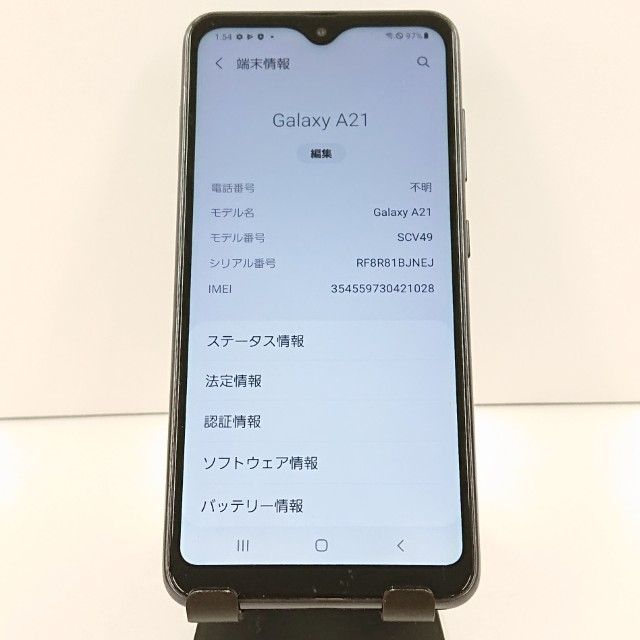 Galaxy A21 シンプル SCV49 au ブラック 送料無料 本体 c16638 - メルカリ