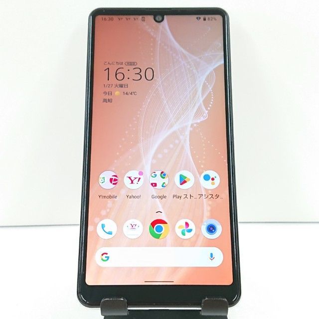 AQUOS sense4 basic A003SH Y!mobile シルバー 送料無料 本体 c16643