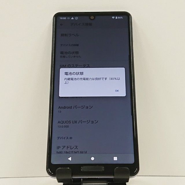 AQUOS sense5G SH-53A ドコモ ライラック 送料無料 本体 c16624 - メルカリ