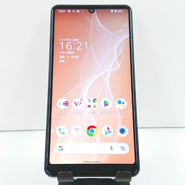AQUOS sense4 basic シルバー 64 GB AQUOS sense4｜価格比較・SIMフリー・最新情報 - 価格.com