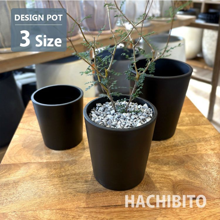 新品 植木鉢 日本製 軽量ポット MACETA BasicLong ベーシックロング
