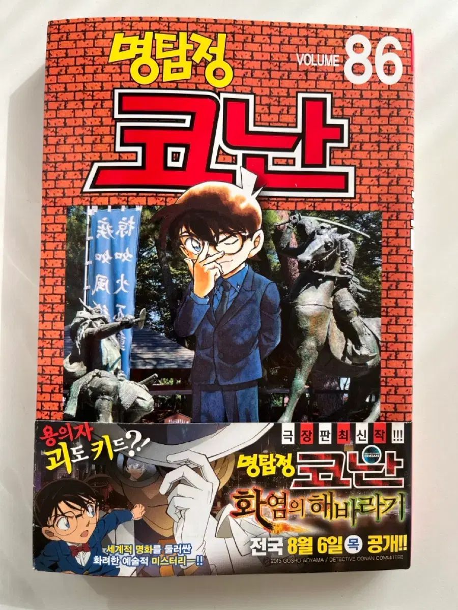 名探偵コナン　1-80巻セット韓国語版　漫画 韓国語版 名探偵コナン 1巻 コミック 漫画 マンガ ハングル : 韓国情報