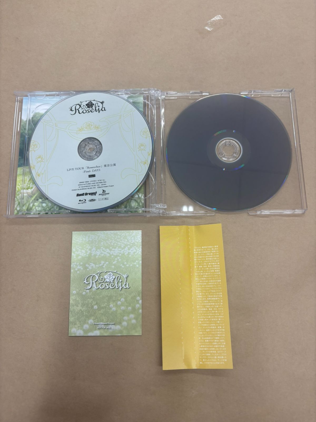 Roselia 礎の花冠 バンドリ 限定盤A 限定盤B 通常盤 収納BOX付き