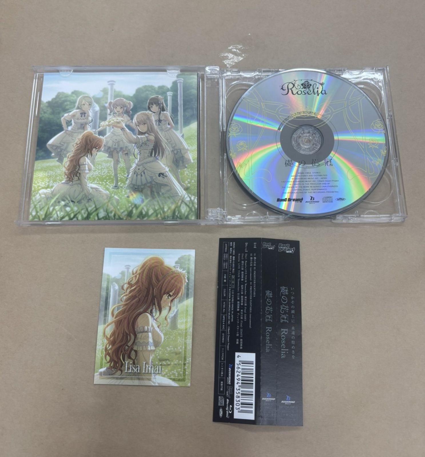 バンドリ Roselia 礎の花冠 限定盤A 限定盤B 収納BOX 音楽】BanG Dream! バンドリ! Roselia 礎の花冠【Blu-ray付生産限定盤B