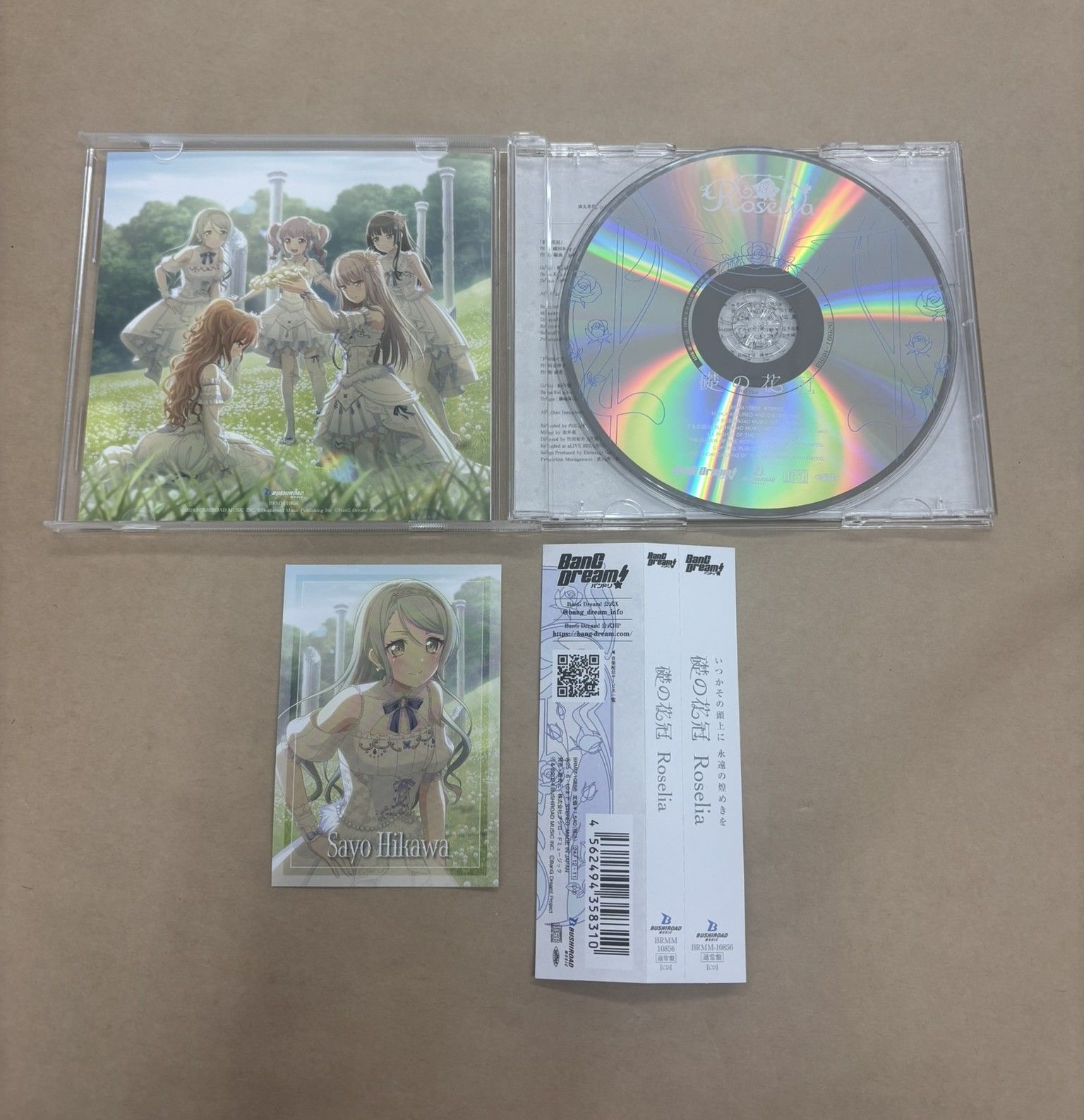 バンドリ Roselia 礎の花冠 限定盤A 限定盤B 収納BOX 音楽】BanG Dream! バンドリ! Roselia 礎の花冠【Blu-ray付生産限定盤B