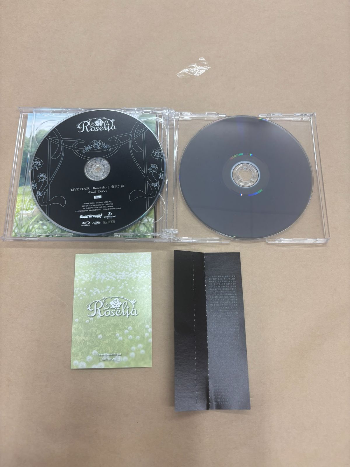 Roselia 礎の花冠 バンドリ 限定盤A 限定盤B 通常盤 収納BOX付き