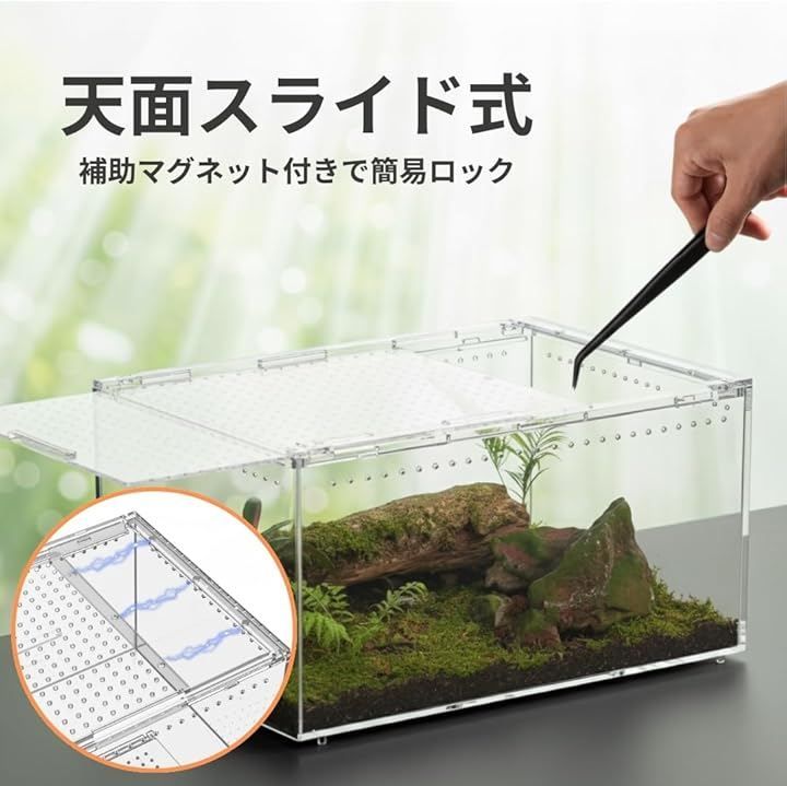 JP Number 爬虫類 ケージ レオパ シェルター アクリル製 虫かご