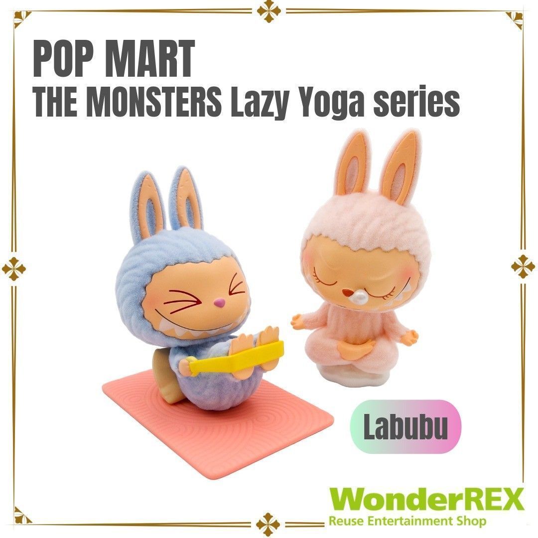 POP MART ポップマート THE MONSTERS Lazy Yoga シリーズ【ラブブ