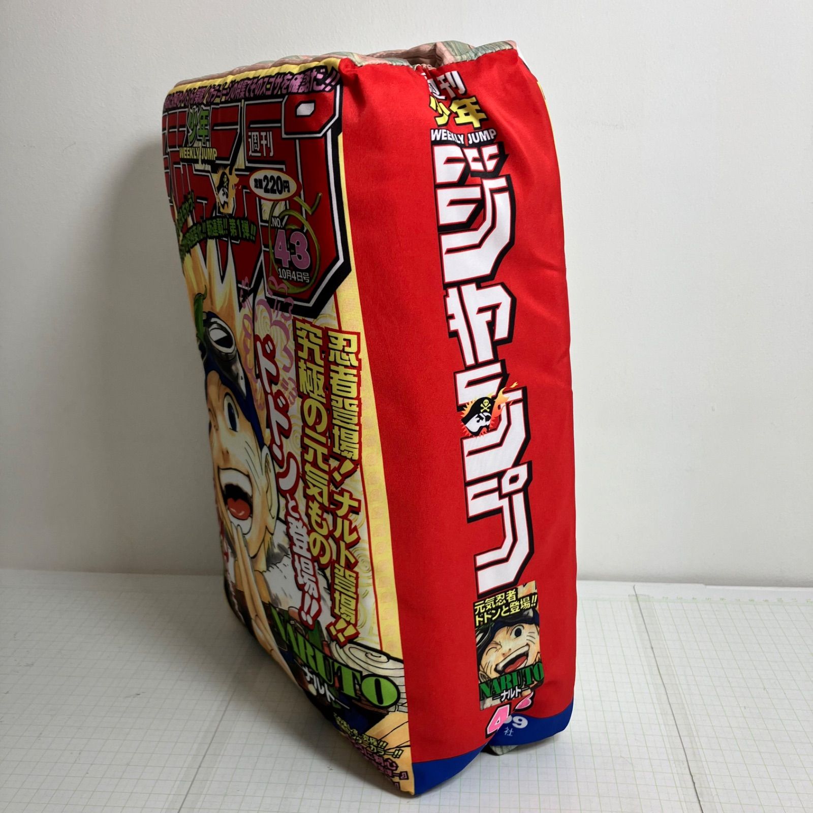 瀬戸店】C賞 NARUTO -ナルト- ジャンプ型クッション 一番くじ 週刊少年