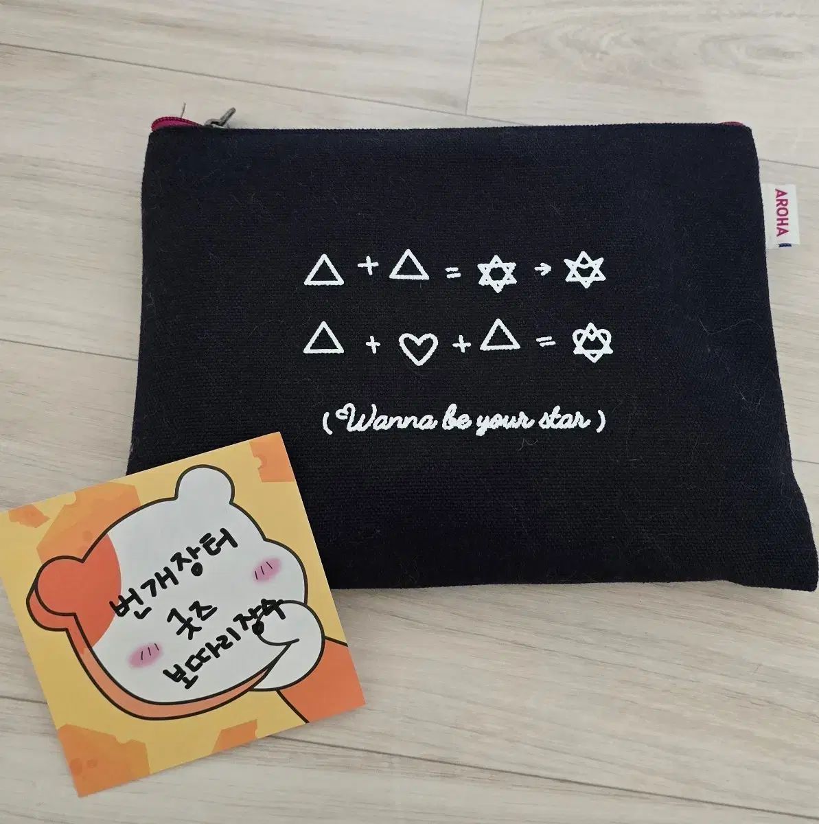 ASTRO AROHA 1期 公式ファンクラブキット - メルカリ