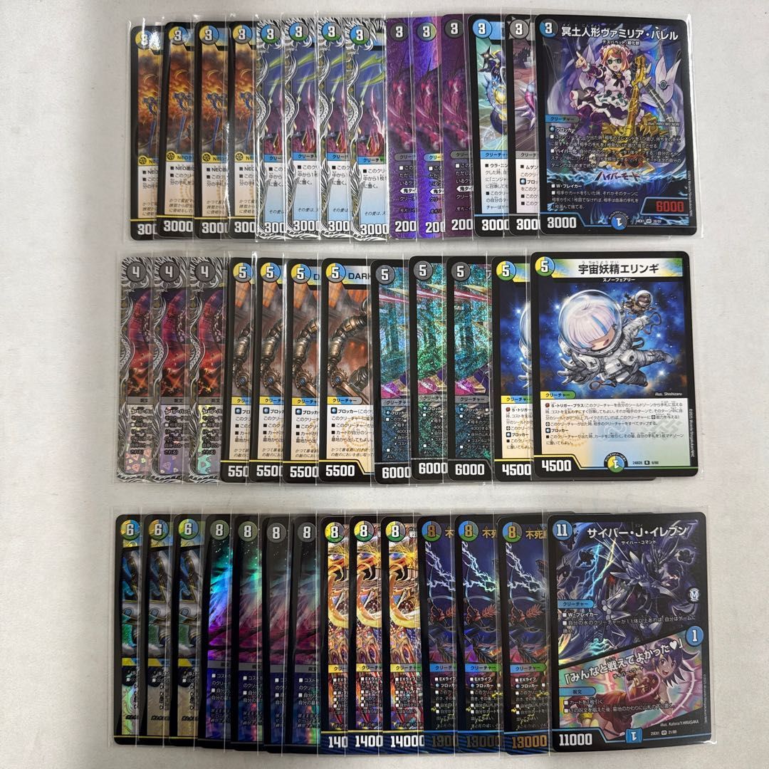 2626 4Cゼーロ コンプオフ デュエマ デッキ - メルカリ