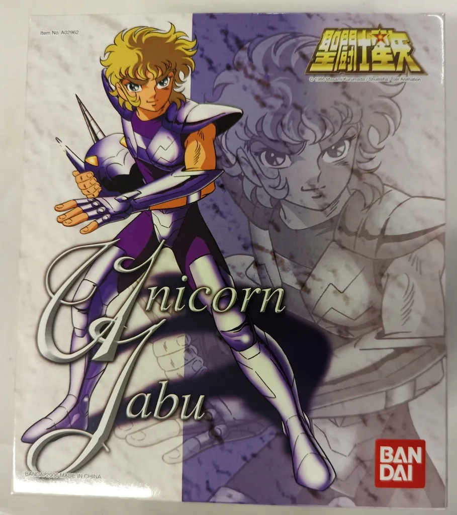 2026年最新】聖衣大系 香港の人気アイテム - メルカリ