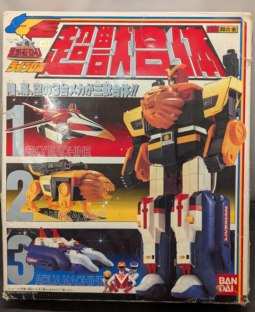 ジャンク品 当時物 DX超合金 超獣合体ライブロボ (超獣戦隊ライブマン) DX 超獣合体ライブロボ 超合金 バンダイ 超獣戦隊ライブマン 当時物 DX超