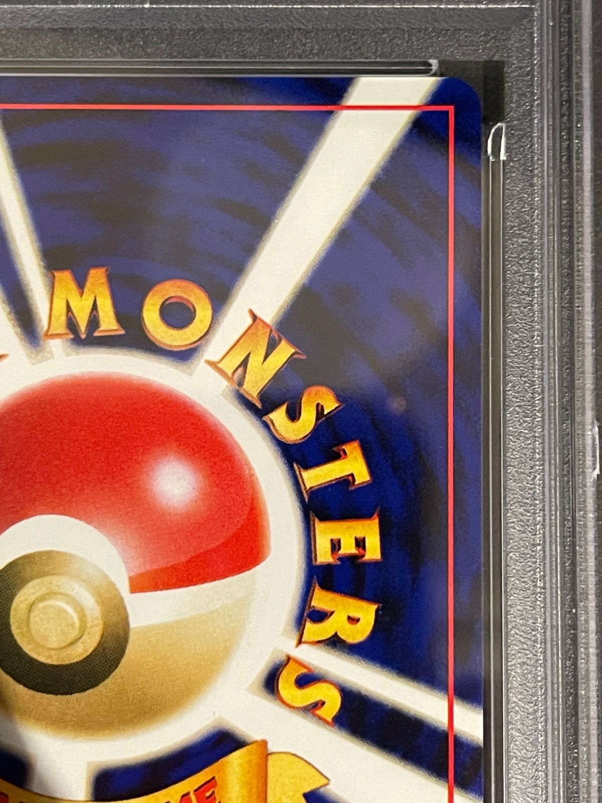 ポケモンカード 2000年 プテラ 旧裏 Neo3 PSA9鑑定品 - メルカリ