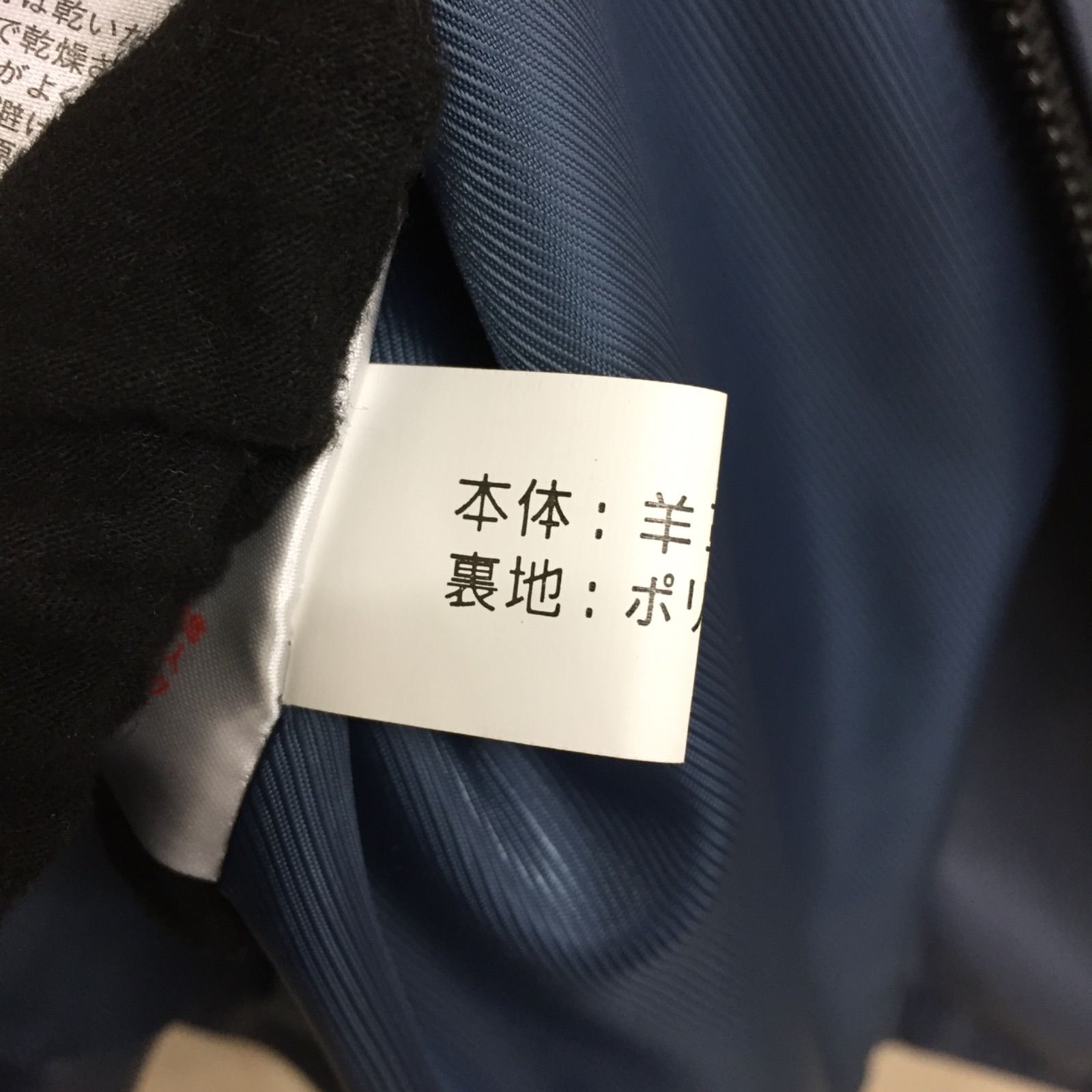 S【レザー】ニチワ MIA CARNA レザージャケット ブルー 羊革