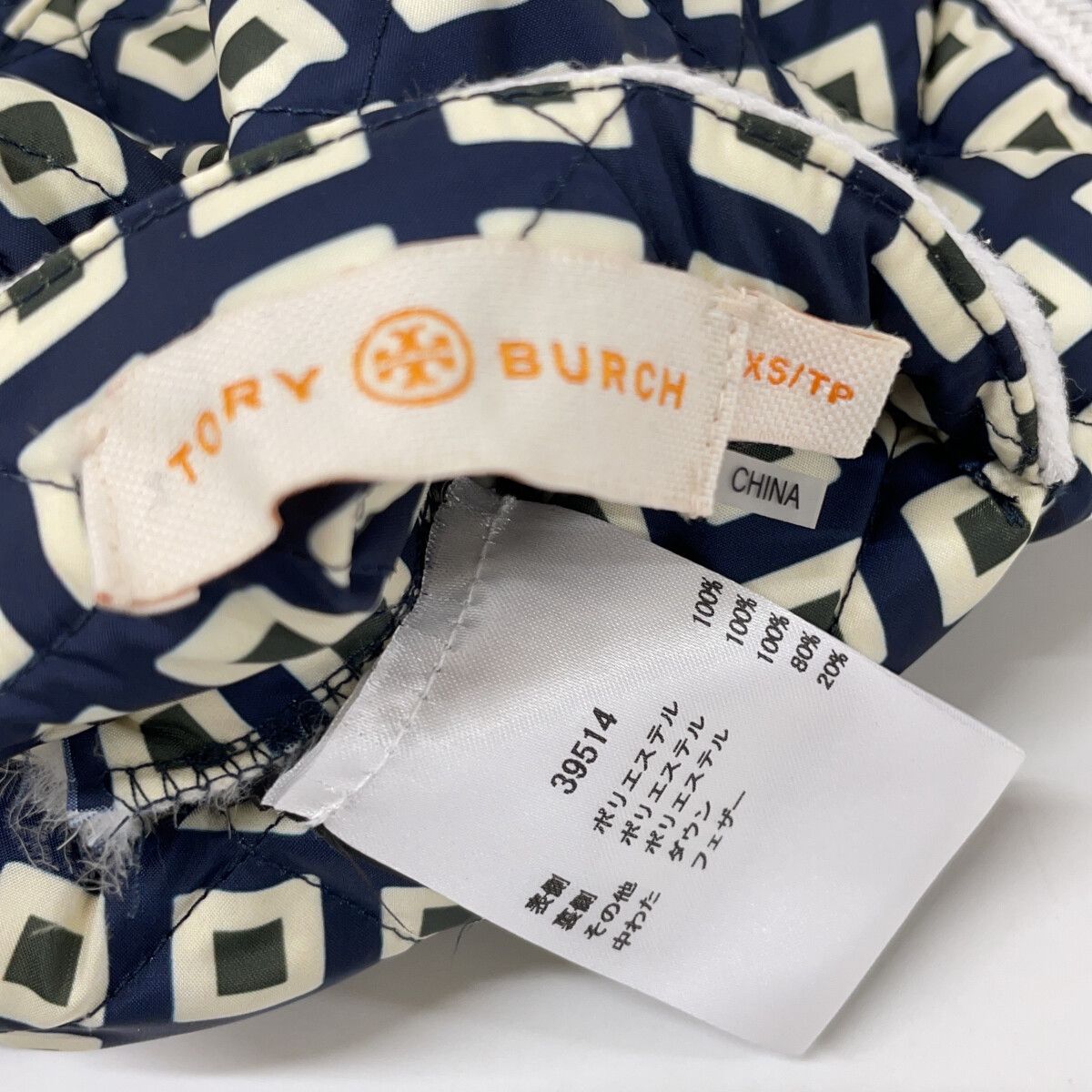 Tory Burch トリーバーチ 39514 ﾈｲﾋﾞｰ ｷﾙﾃｨﾝｸﾞ ﾘﾊﾞｰｼﾌﾞﾙ ﾀﾞｳﾝｼﾞｬｹｯﾄ XS
