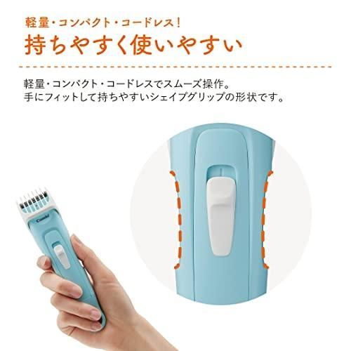 コンビ はじめてのバリカン 小さな頭や耳まわりも簡単カット アクアブルー｜その他