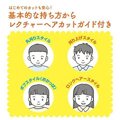 コンビ はじめてのバリカン 小さな頭や耳まわりも簡単カット アクアブルー｜その他