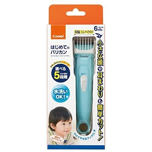 コンビ はじめてのバリカン 小さな頭や耳まわりも簡単カット アクアブルー｜その他