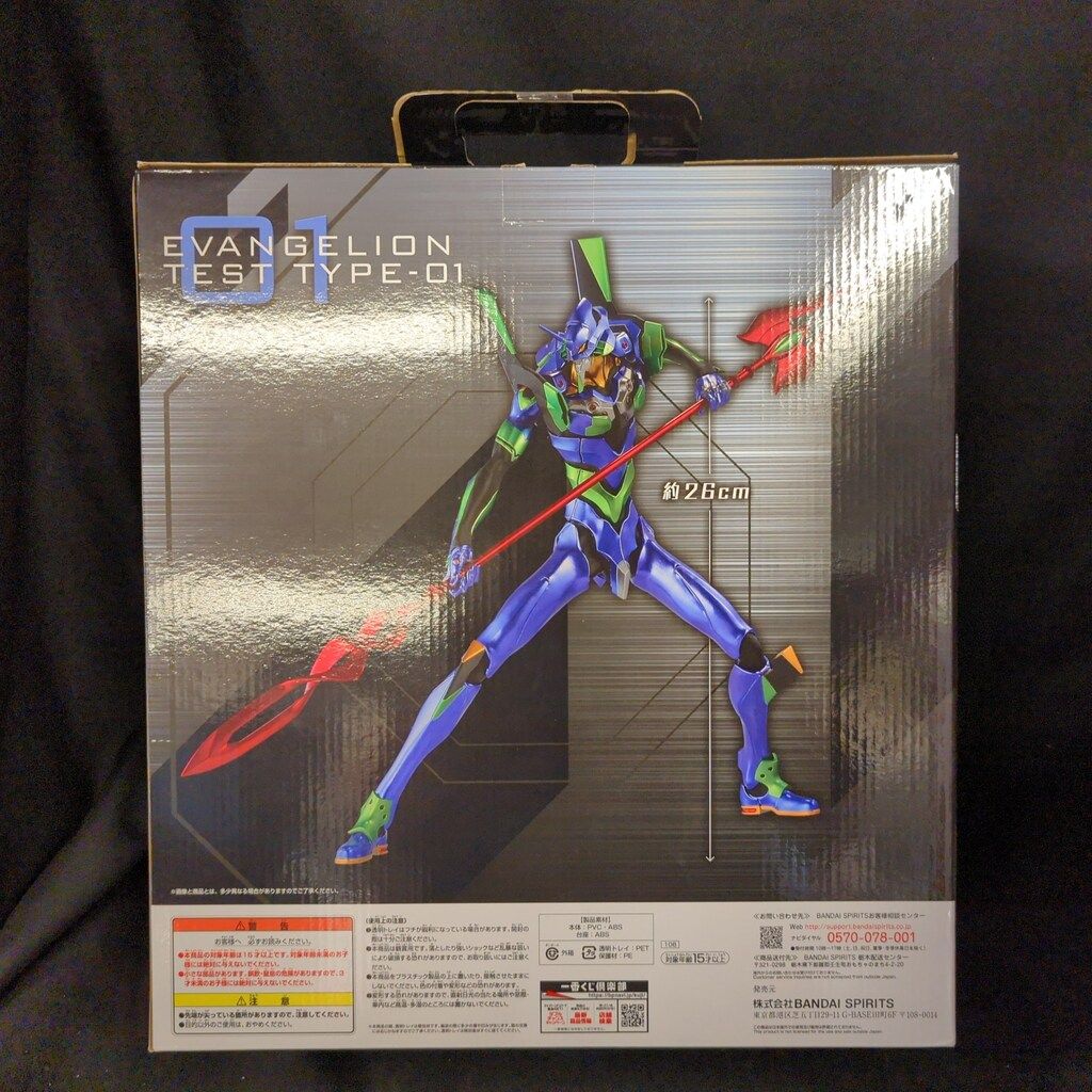 BANDAI SPIRITS 一番くじ エヴァンゲリオン 初号機vs第13号機 ラスト