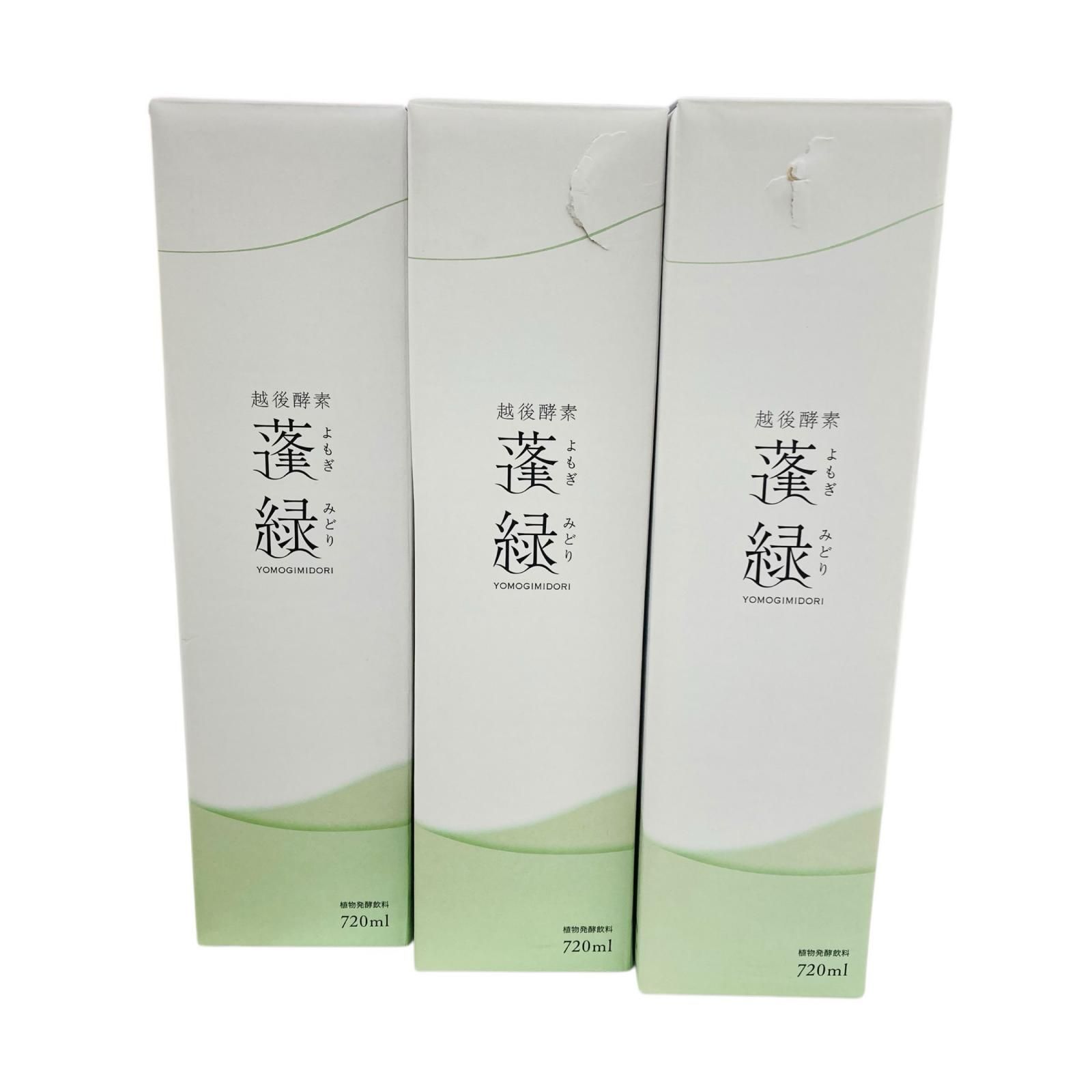186000 ☆未開栓☆ 越後酵素 蓬緑 よもぎみどり 720ml 酵素ドリンク 3