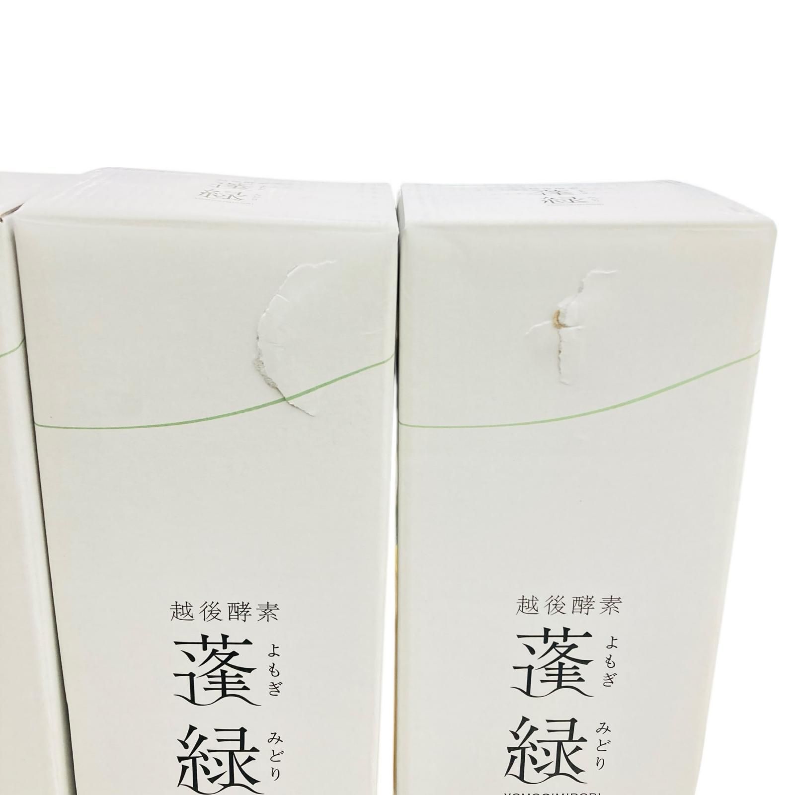 186000 ☆未開栓☆ 越後酵素 蓬緑 よもぎみどり 720ml 酵素ドリンク 3