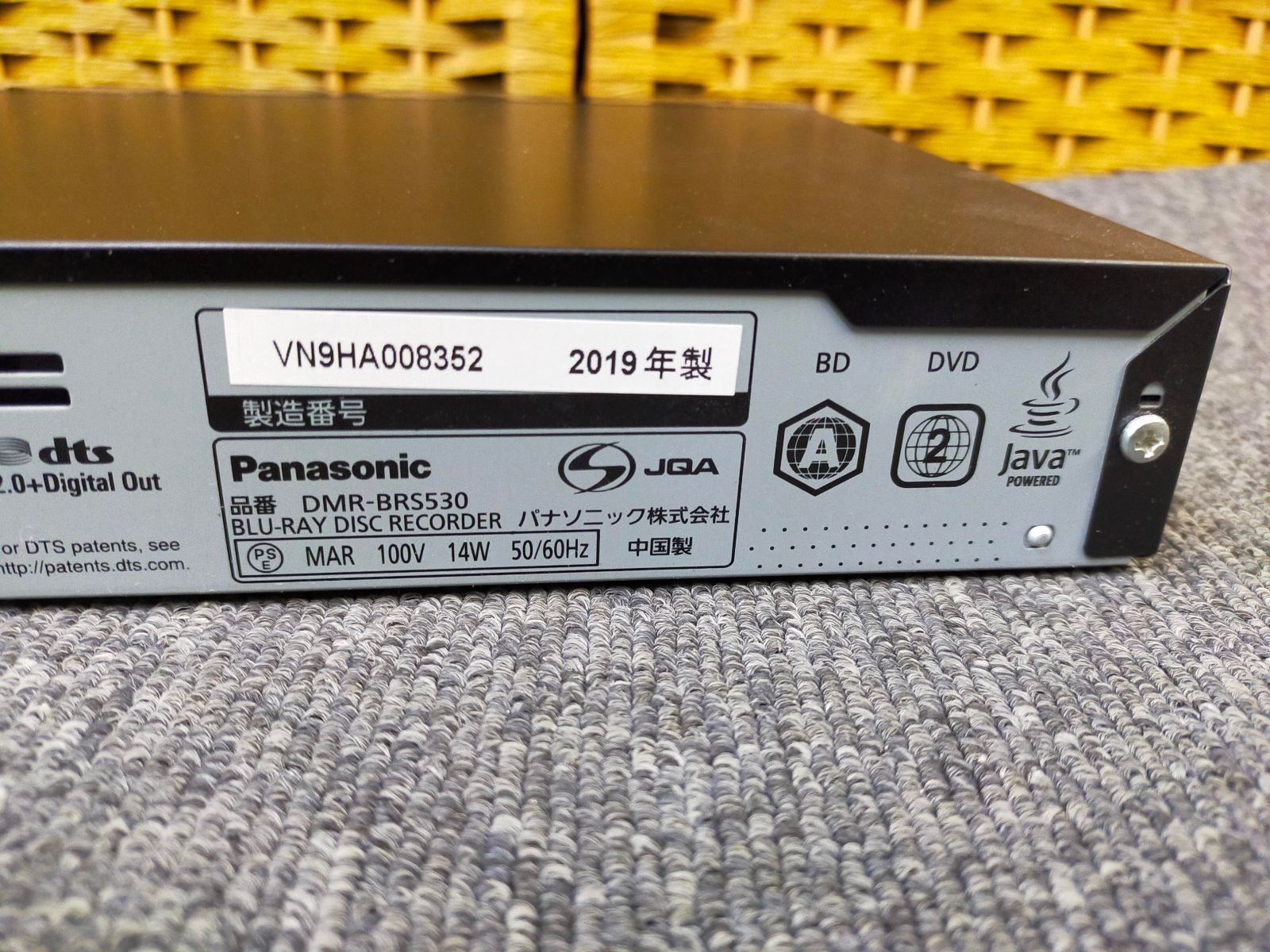 Panasonic DMR-BRS530 ブルーレイレコーダー 2019年製 HDD内蔵 純正