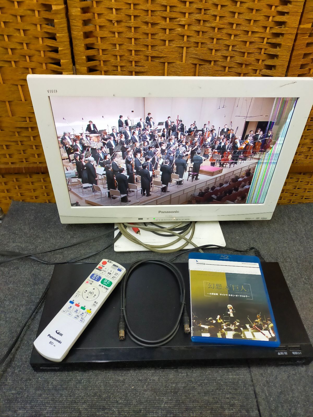 Panasonic DMR-BRS530 ブルーレイレコーダー 2019年製 HDD内蔵 純正
