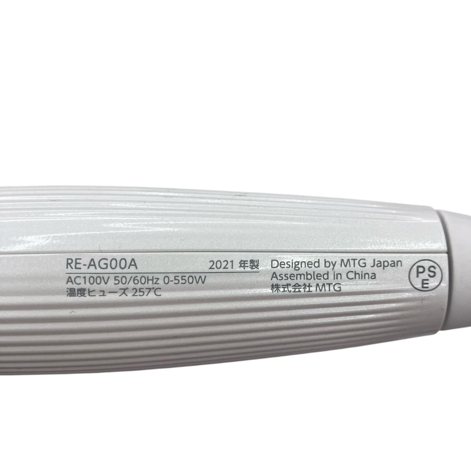 186001 動作確認済み ReFa リファ カールヘアアイロン RE-AG00A